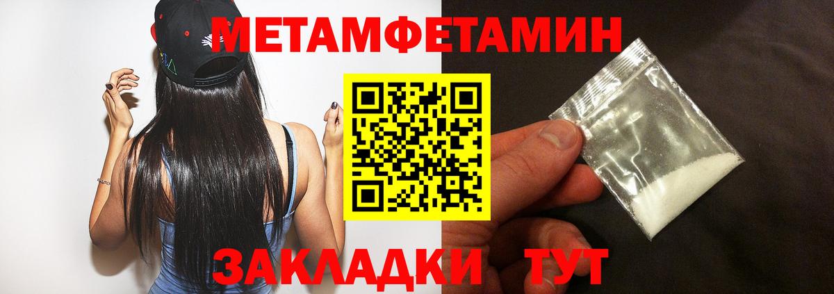 АМФЕТАМИН VHQ  Вход с VPN  Амфетамин  Каменск-Шахтинский 