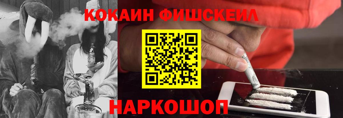 Кокаин  Вход с VPN  Каменск-Шахтинский  Cocaine Боливия  Cocaine 99% 