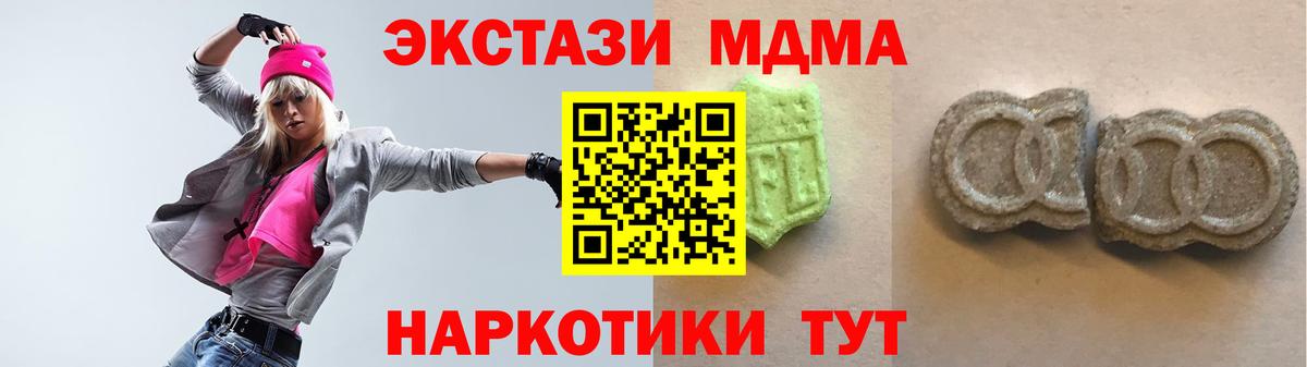 Экстази бентли Каменск-Шахтинский