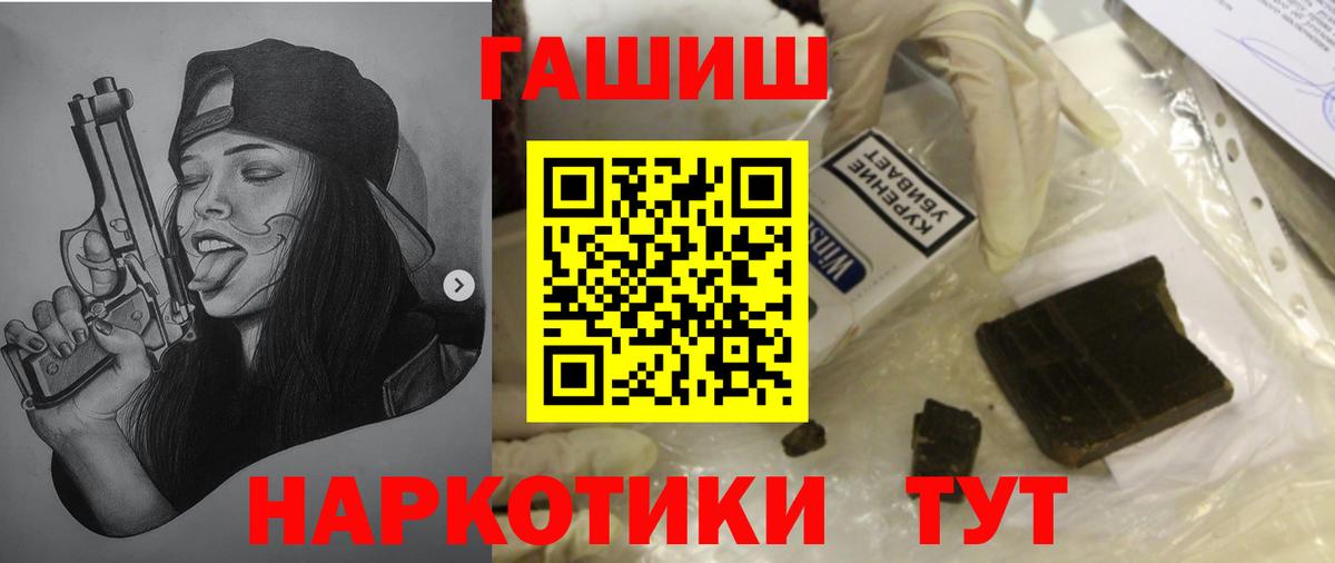 где купить наркотик  Гашиш индика сатива  Вход с VPN  Каменск-Шахтинский 