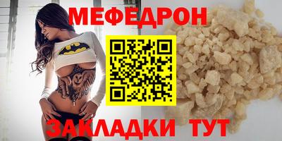 кокаин VHQ Краснокаменск