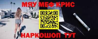 кокаин VHQ Краснокаменск