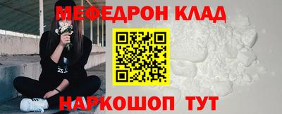 мдма Краснодар