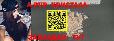 кокаин VHQ Краснокаменск