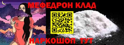 мдма Краснодар