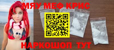 мдма Краснодар