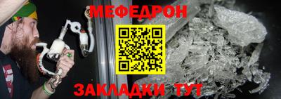 дживик Краснознаменск