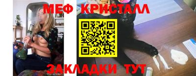 мдма Краснодар