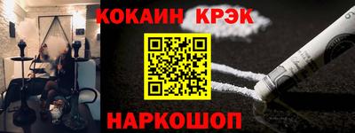дживик Краснознаменск