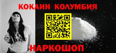 мдма Краснодар