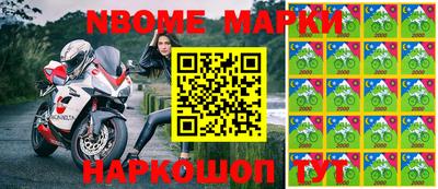дживик Краснознаменск