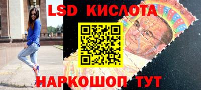 кокаин VHQ Краснокаменск