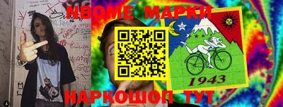 дживик Краснознаменск