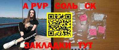 кокаин VHQ Краснокаменск