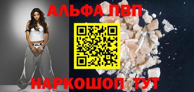 дживик Краснознаменск
