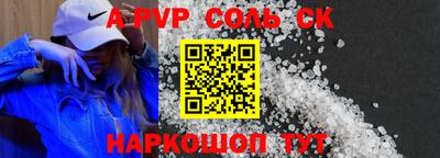 кокаин VHQ Краснокаменск