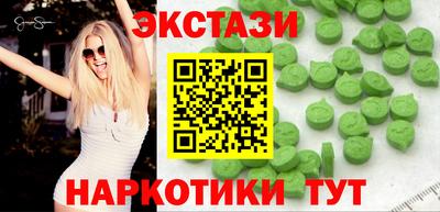 кокаин VHQ Краснокаменск
