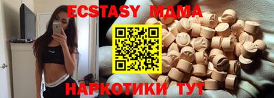 кокаин VHQ Краснокаменск