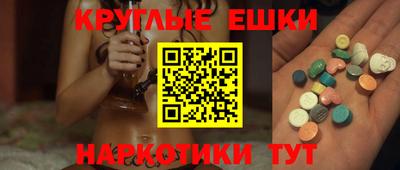 мдма Краснодар