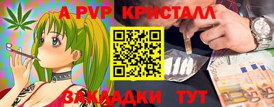 кокаин VHQ Краснокаменск