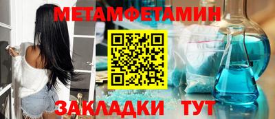 кокаин VHQ Краснокаменск