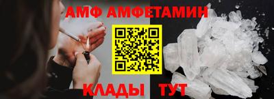 бутик Комсомольск-на-Амуре