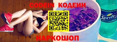 дживик Краснознаменск