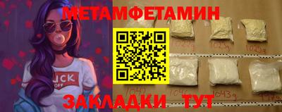 дживик Краснознаменск