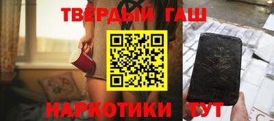 кокаин VHQ Краснокаменск