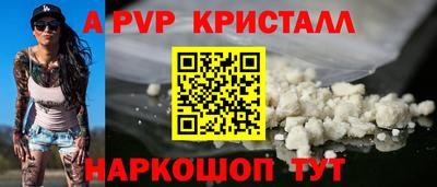 бутик Комсомольск-на-Амуре