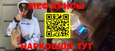 дживик Краснознаменск