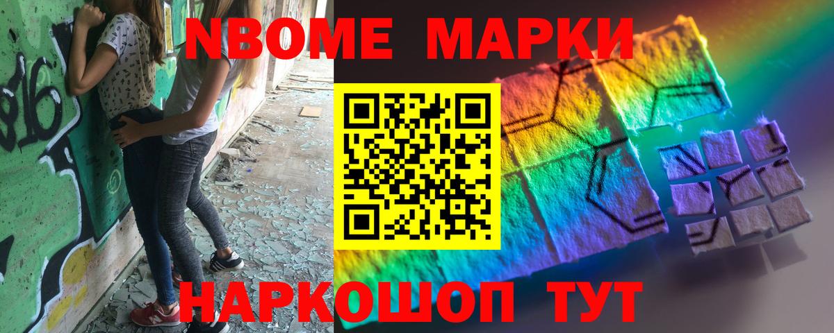 Лсд 25 экстази кислота Каменск-Шахтинский