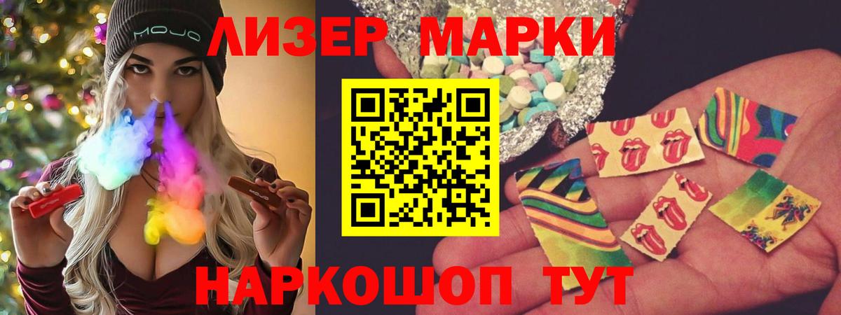 Каменск-Шахтинский  LSD-25 экстази кислота  Вход с VPN  Лсд 25 экстази ecstasy 
