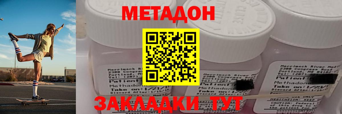 blacksprut ONION  МЕТАДОН кристалл  Вход с VPN  Каменск-Шахтинский  Метадон белоснежный 