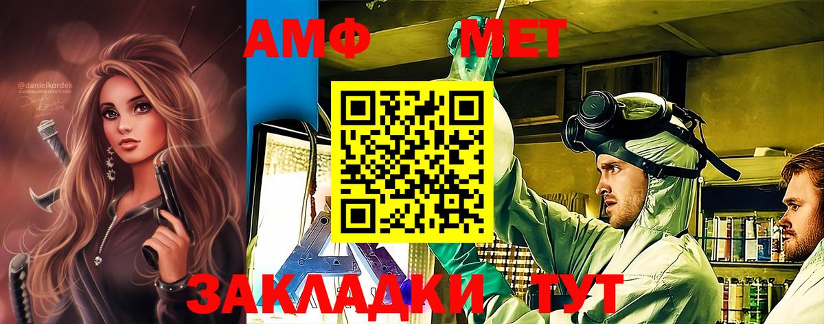 Первитин Декстрометамфетамин 99.9% Каменск-Шахтинский