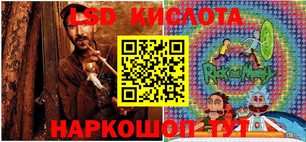 Наркотические марки 1500мкг Каменск-Шахтинский
