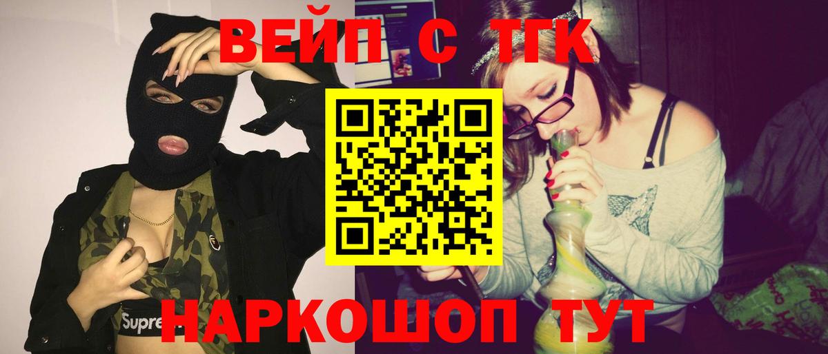 Дистиллят ТГК гашишное масло Каменск-Шахтинский