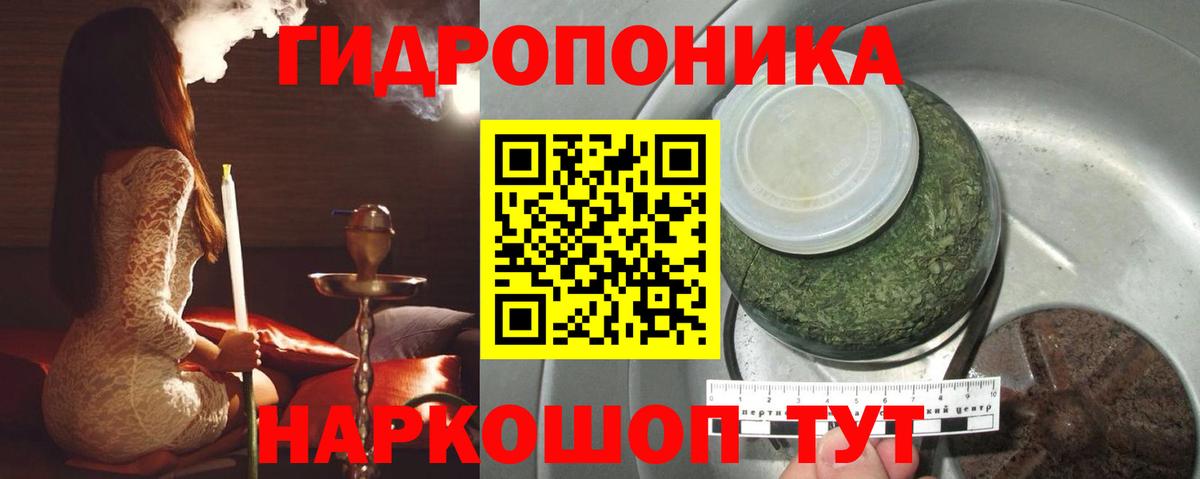 Бошки Шишки THC 21% Каменск-Шахтинский