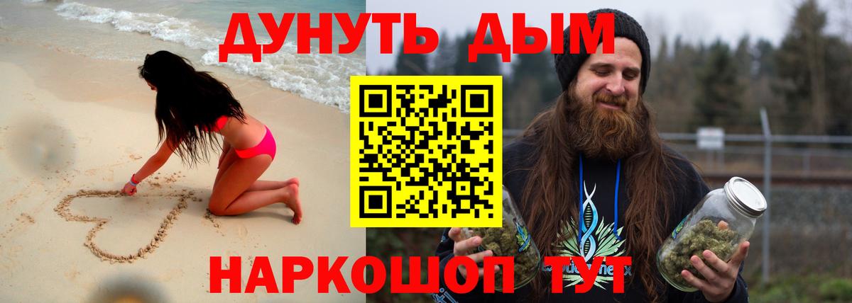 Марихуана гибрид  Вход с VPN  Бошки Шишки VHQ  Канабис планчик  Каннабис Ganja  Каменск-Шахтинский 